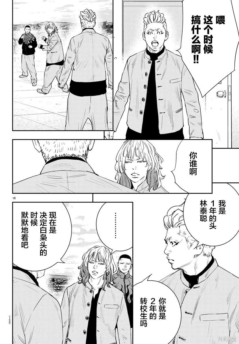 第39话