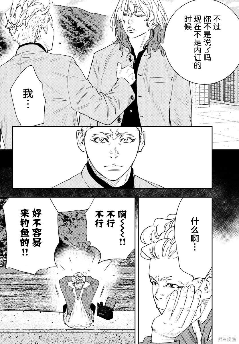 第40话