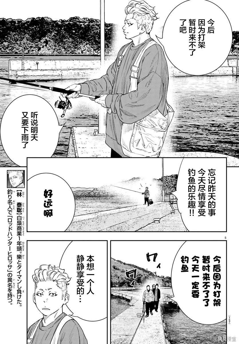 第40话