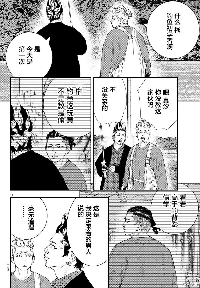第40话