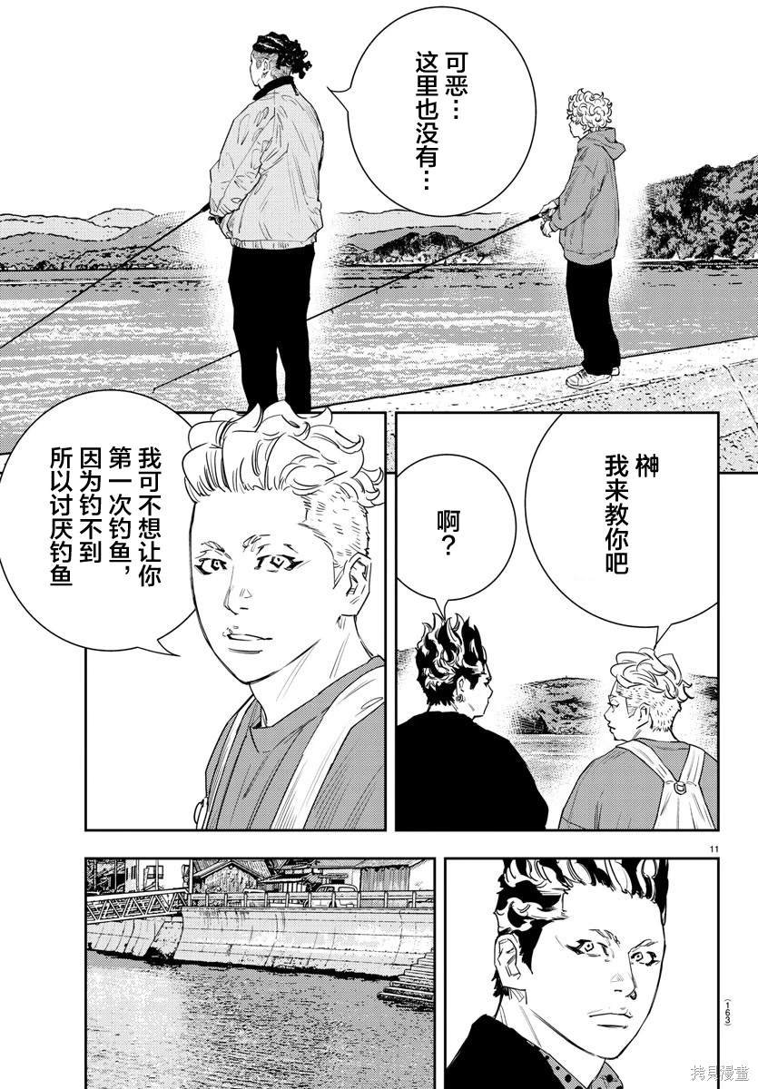 第40话