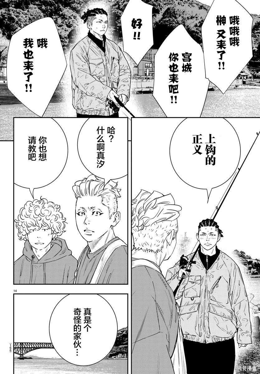 第40话
