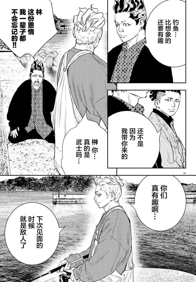 第40话