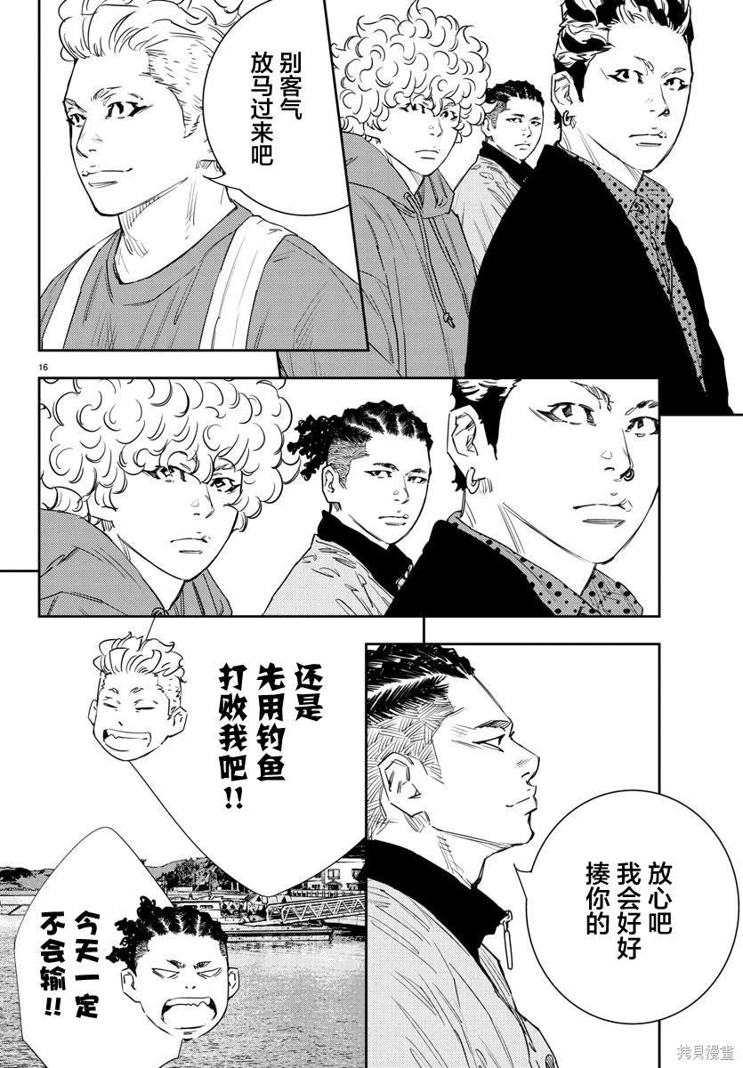 第40话