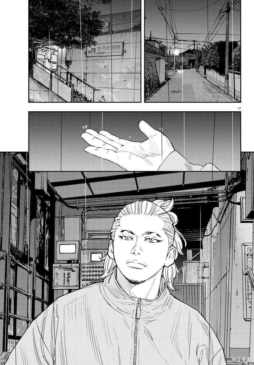 第40话