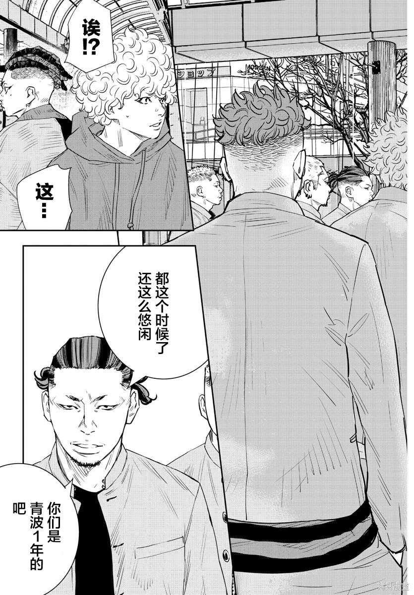 第42话