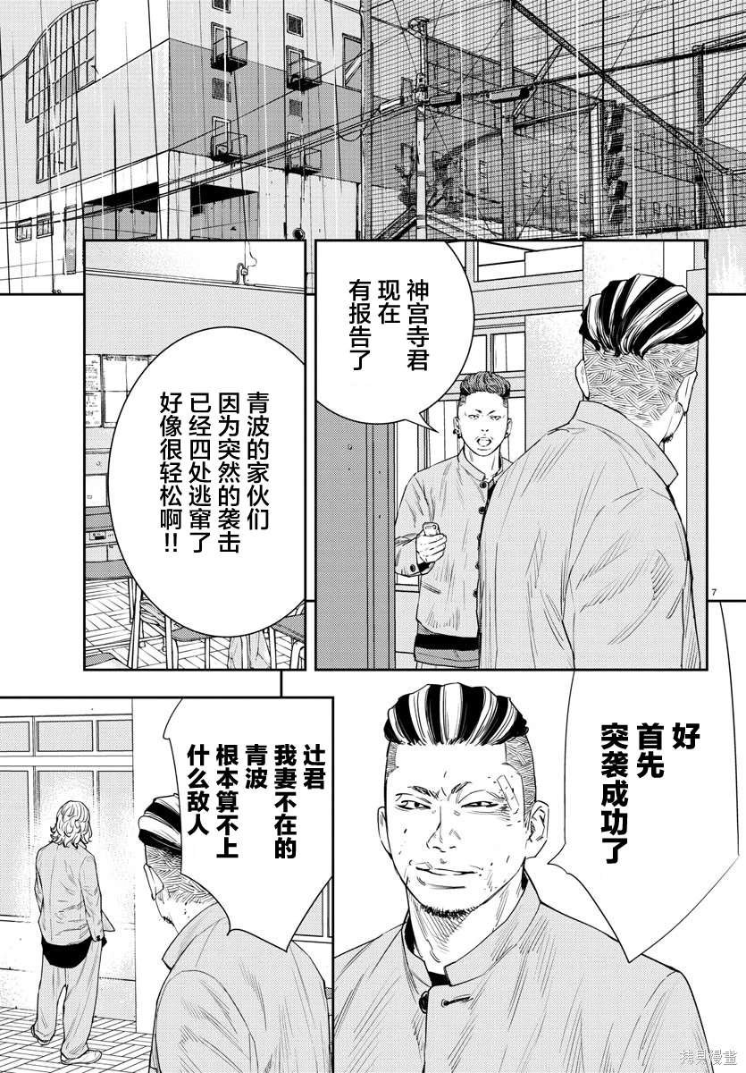 第42话
