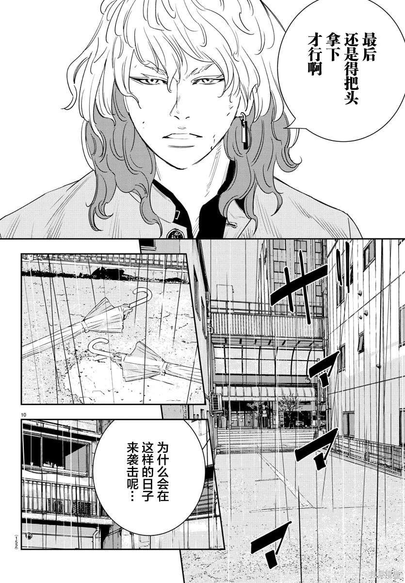 第42话