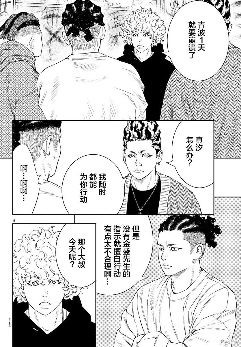 第42话