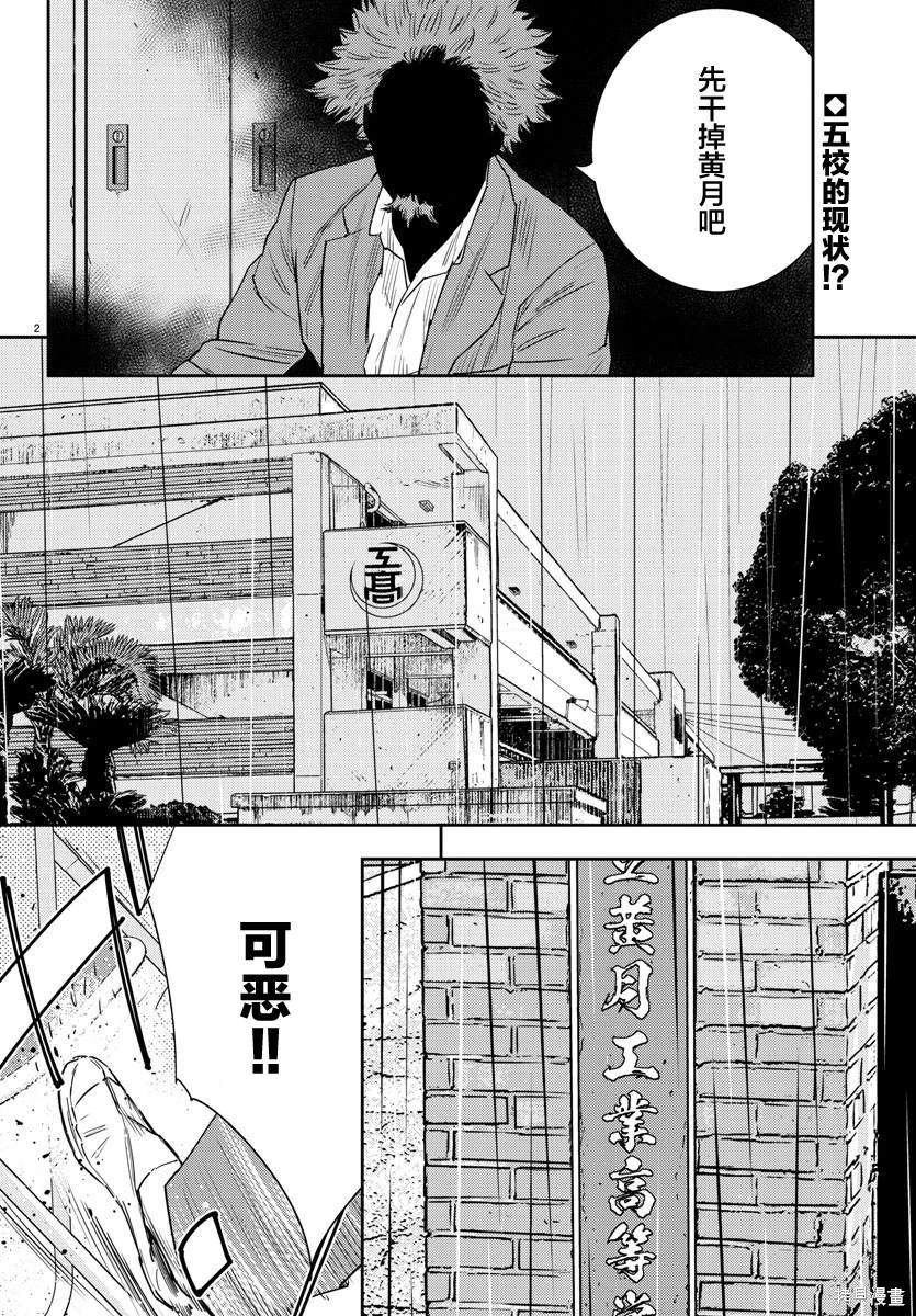 第43话