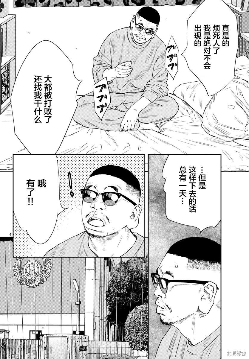 第43话