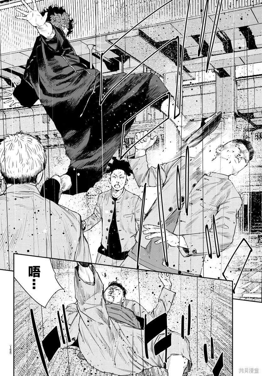 第43话