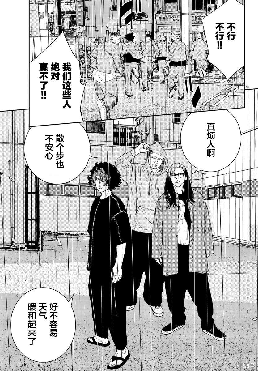 第43话
