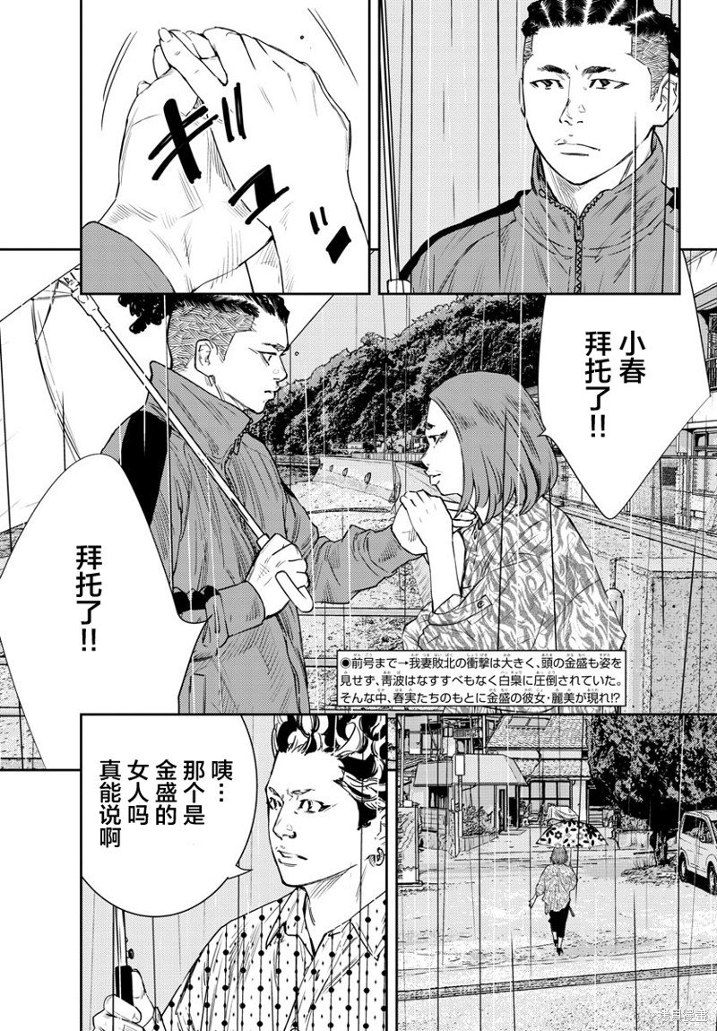 第44话