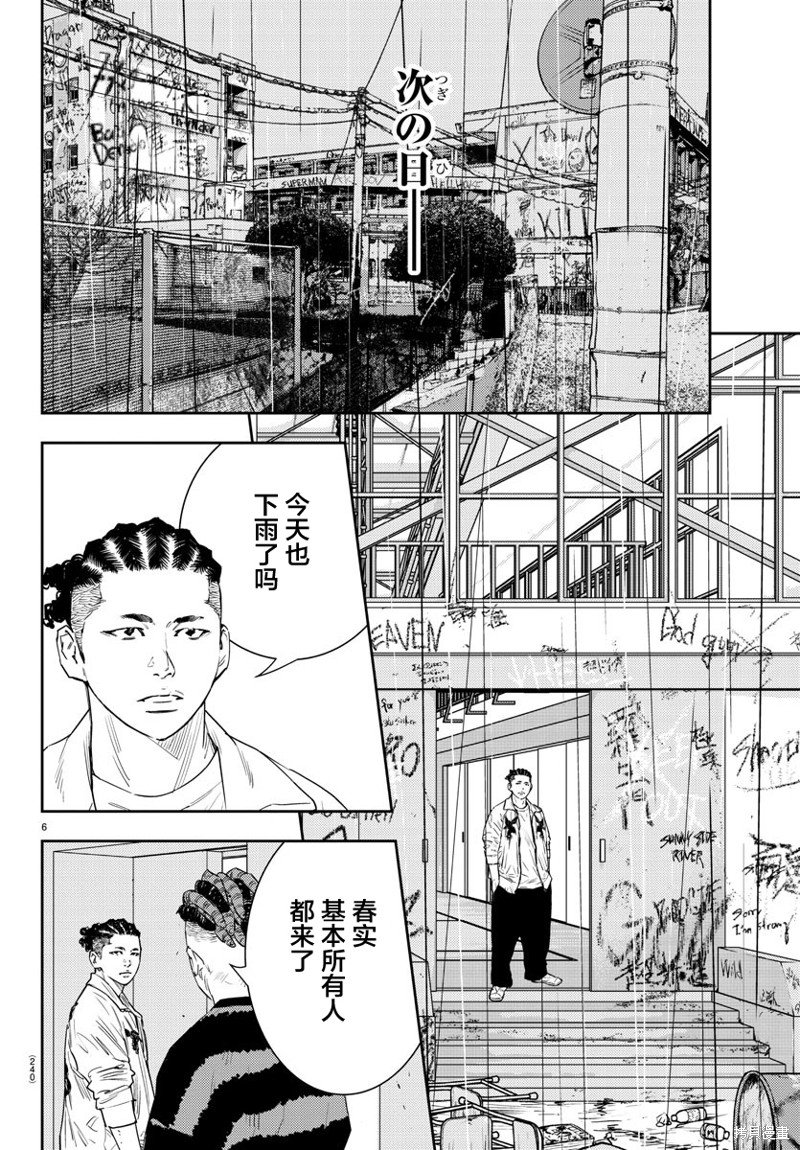 第44话