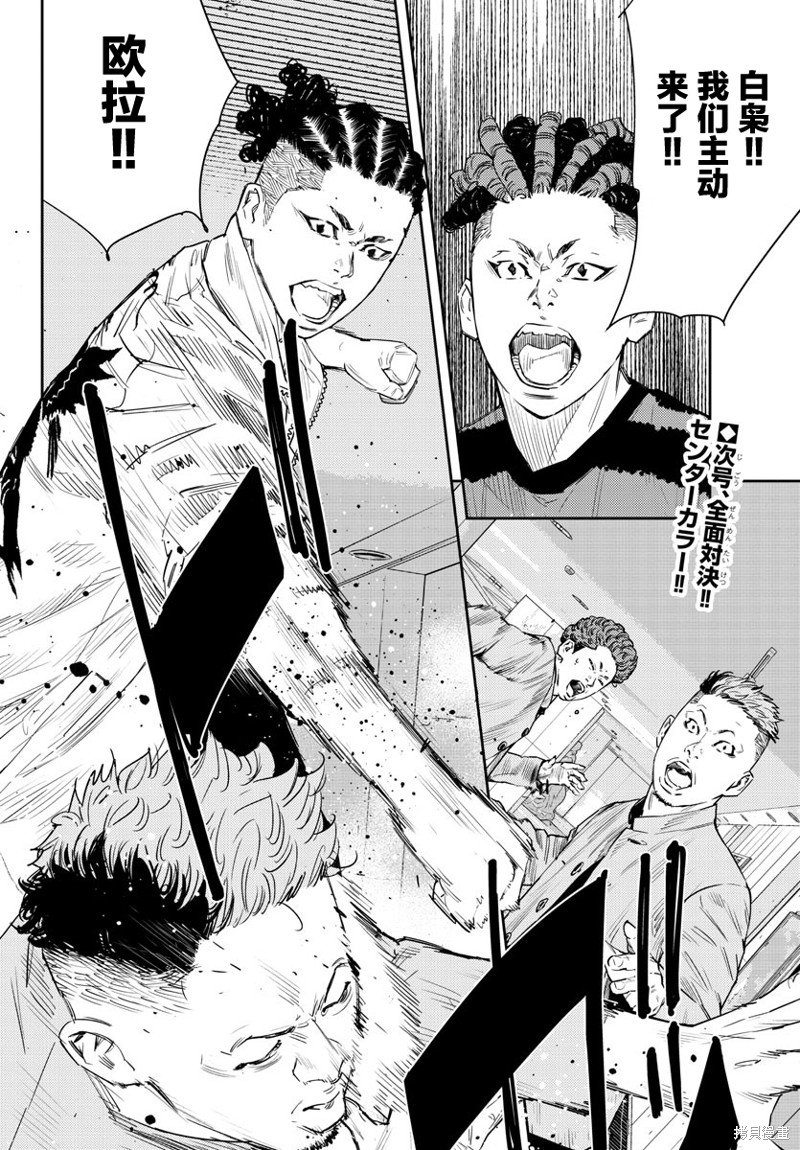 第44话
