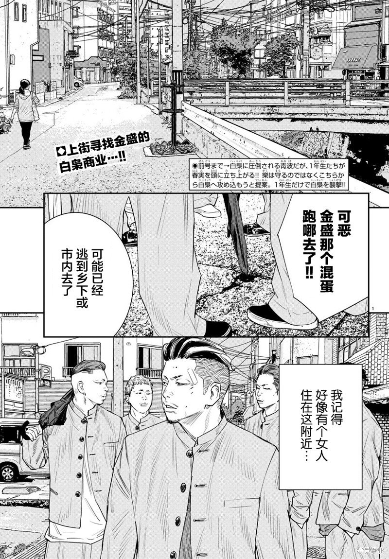 第45话