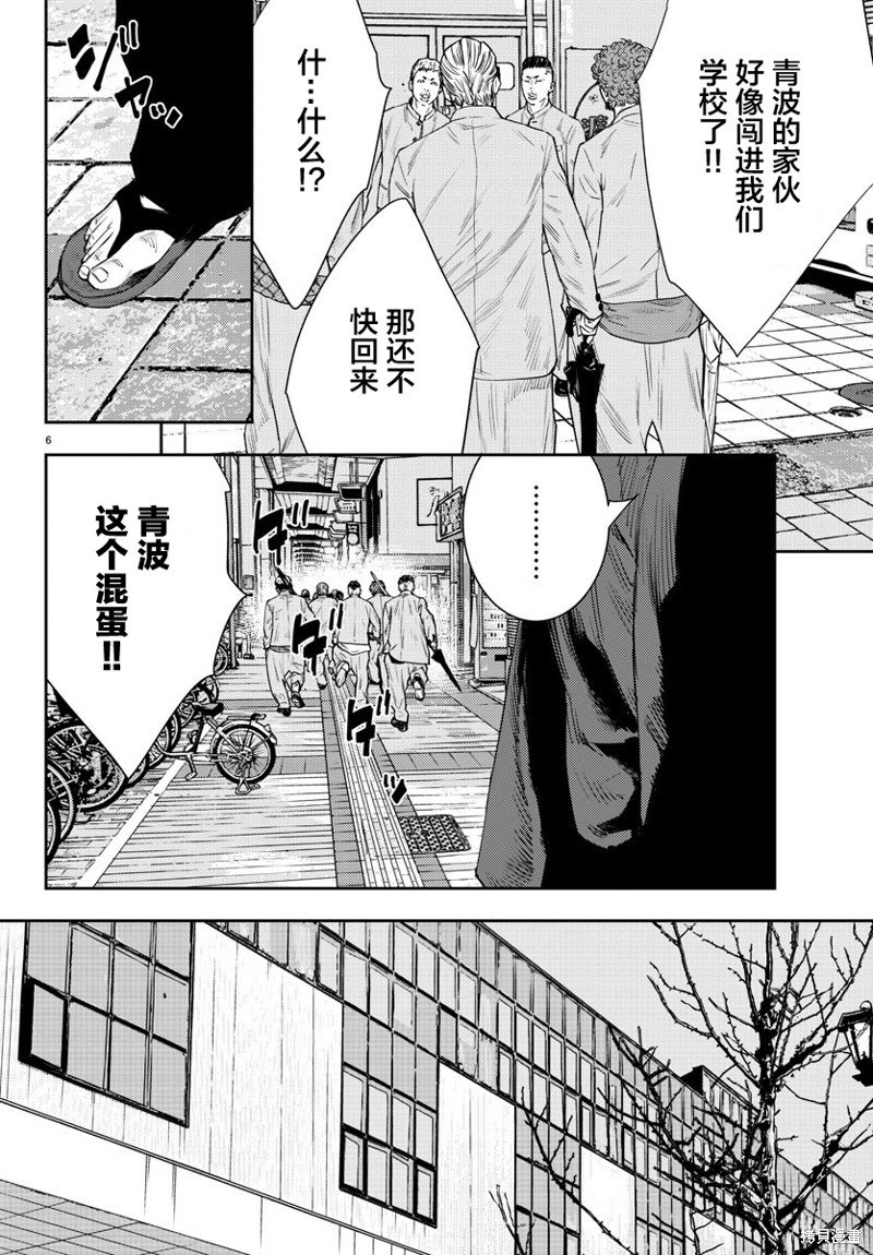 第45话