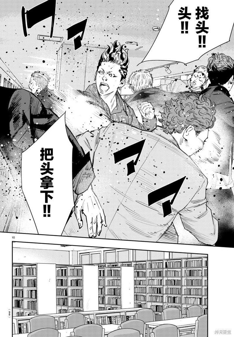 第45话