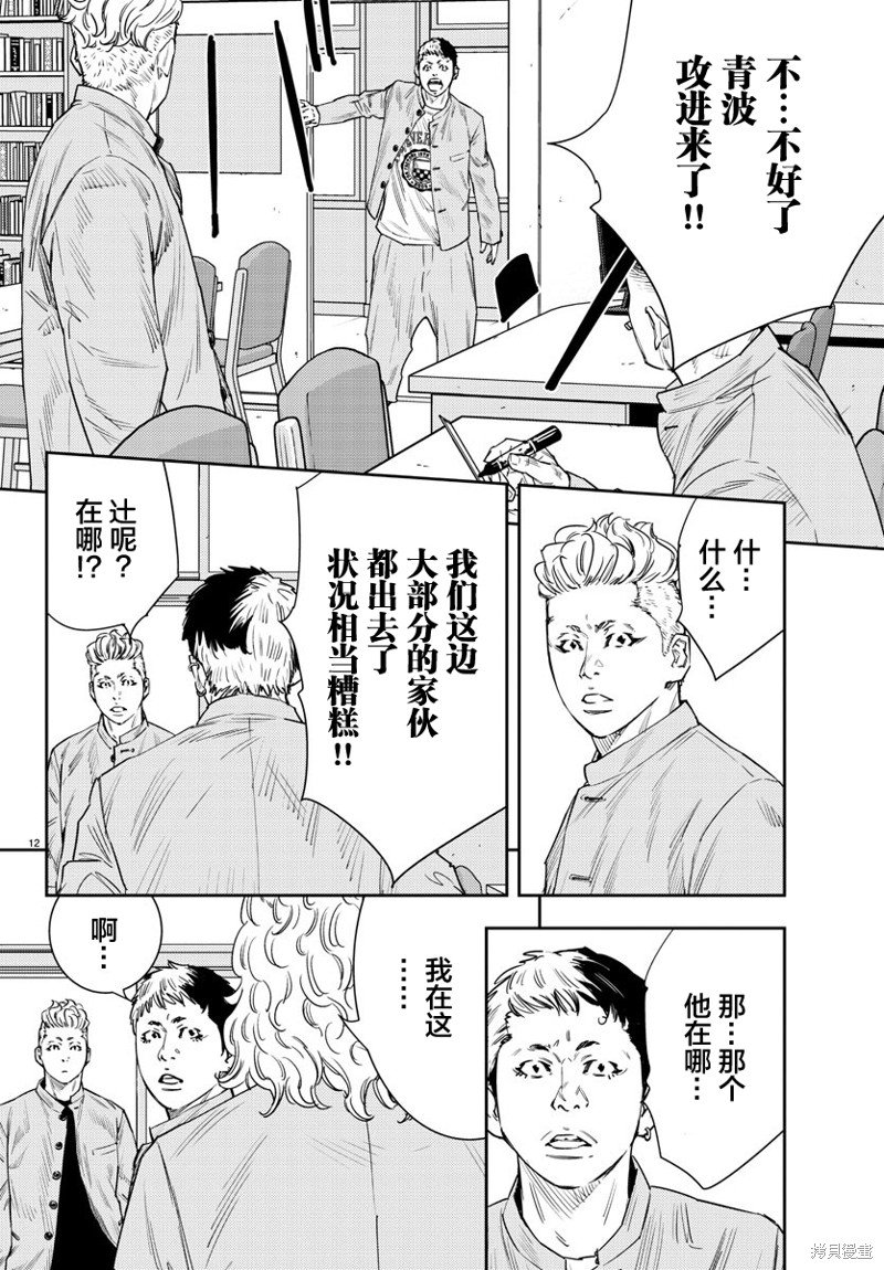 第45话