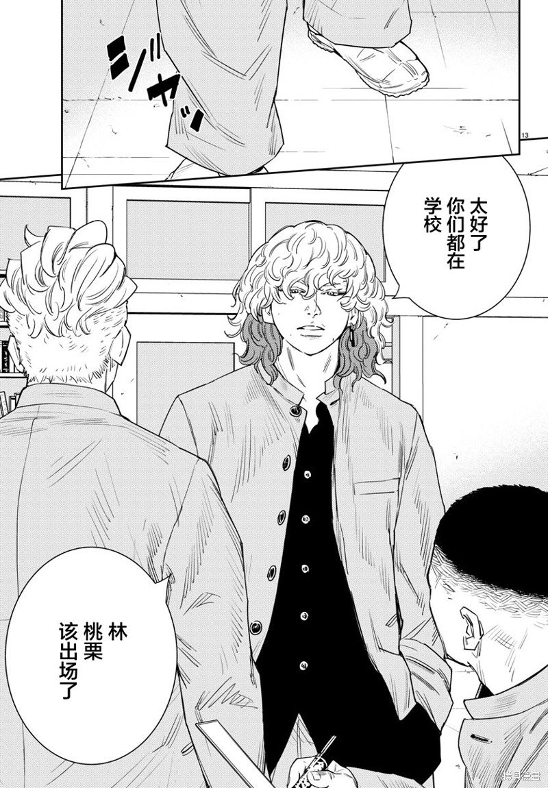 第45话