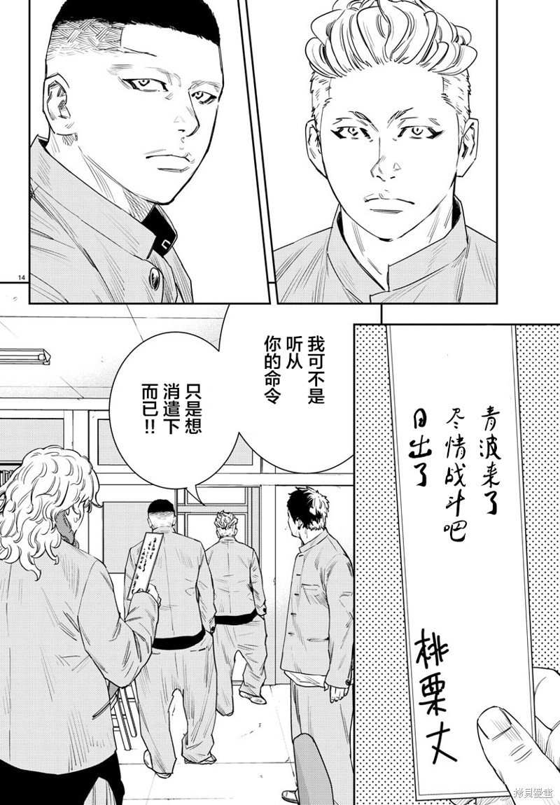 第45话