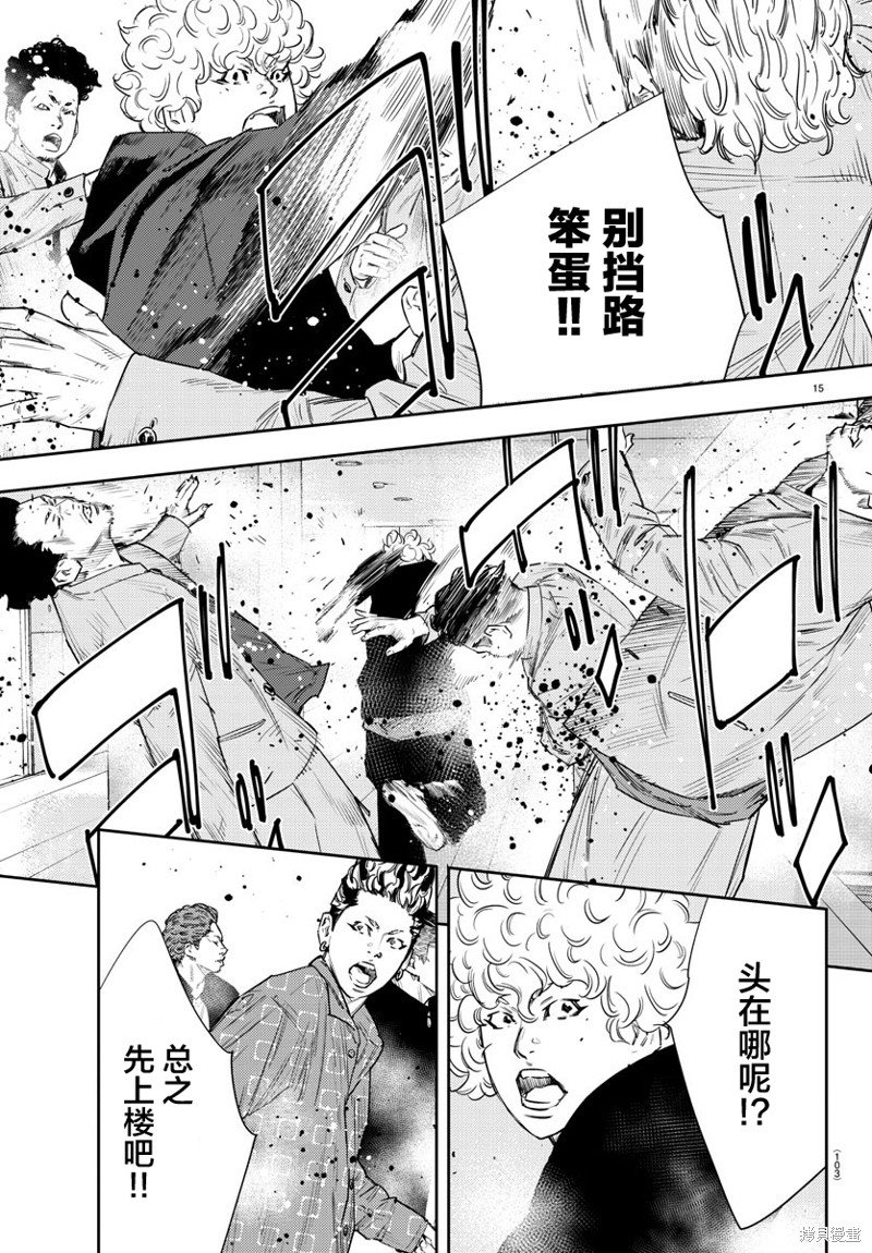 第45话