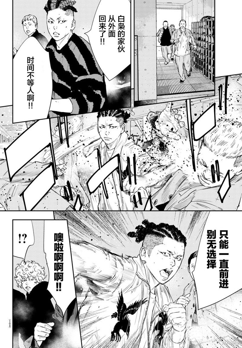 第45话