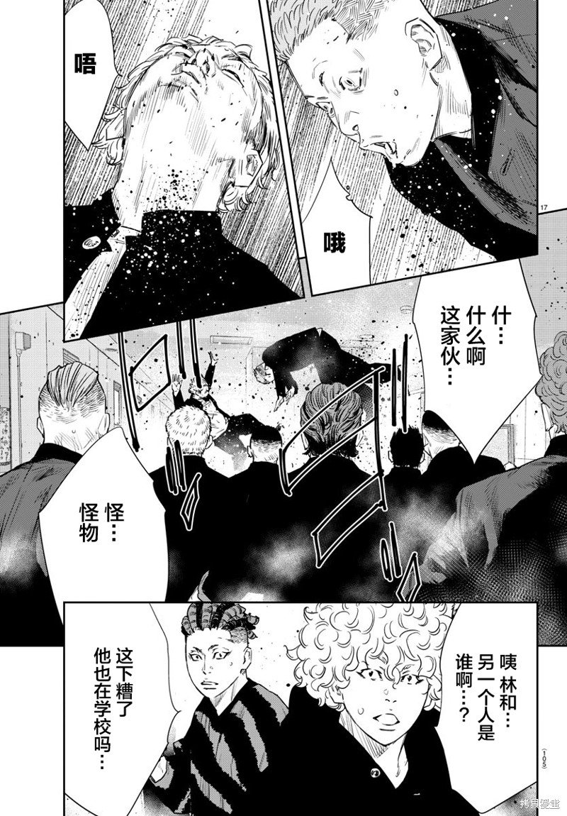 第45话