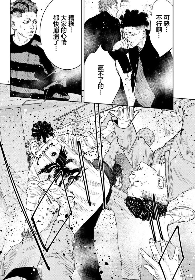 第46话