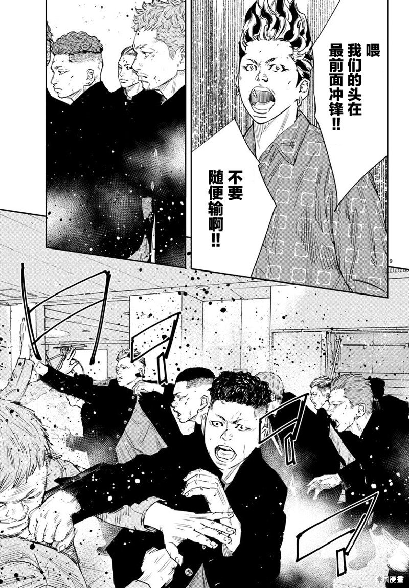 第46话