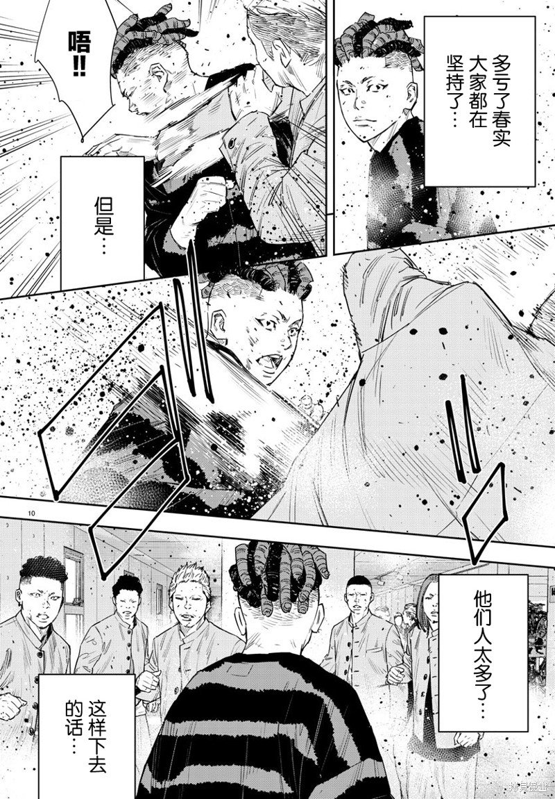 第46话
