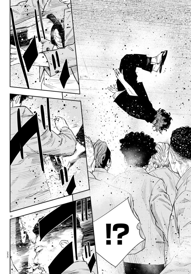 第46话