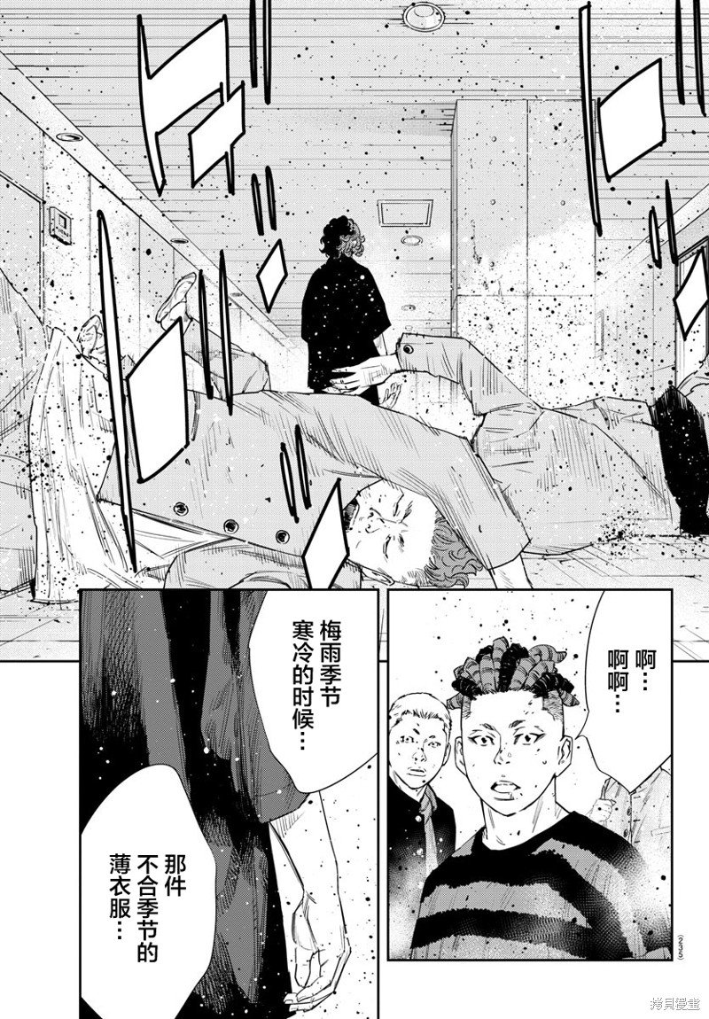 第46话
