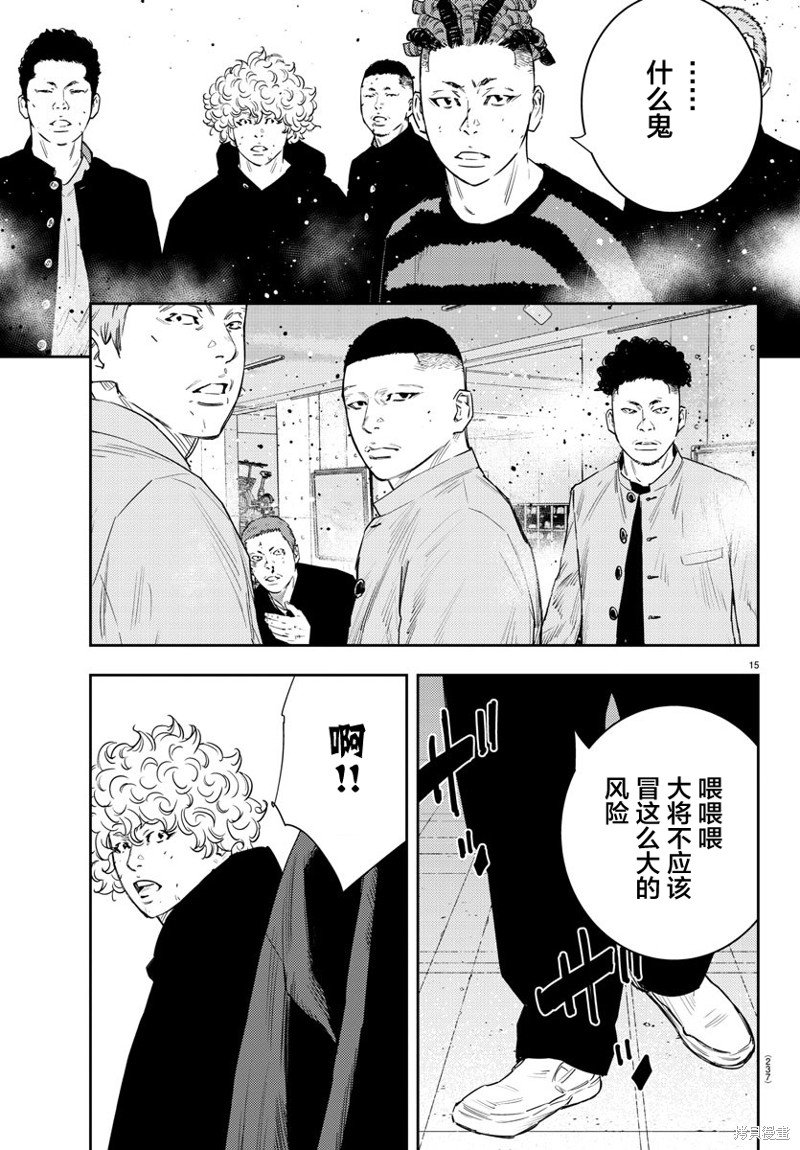 第46话