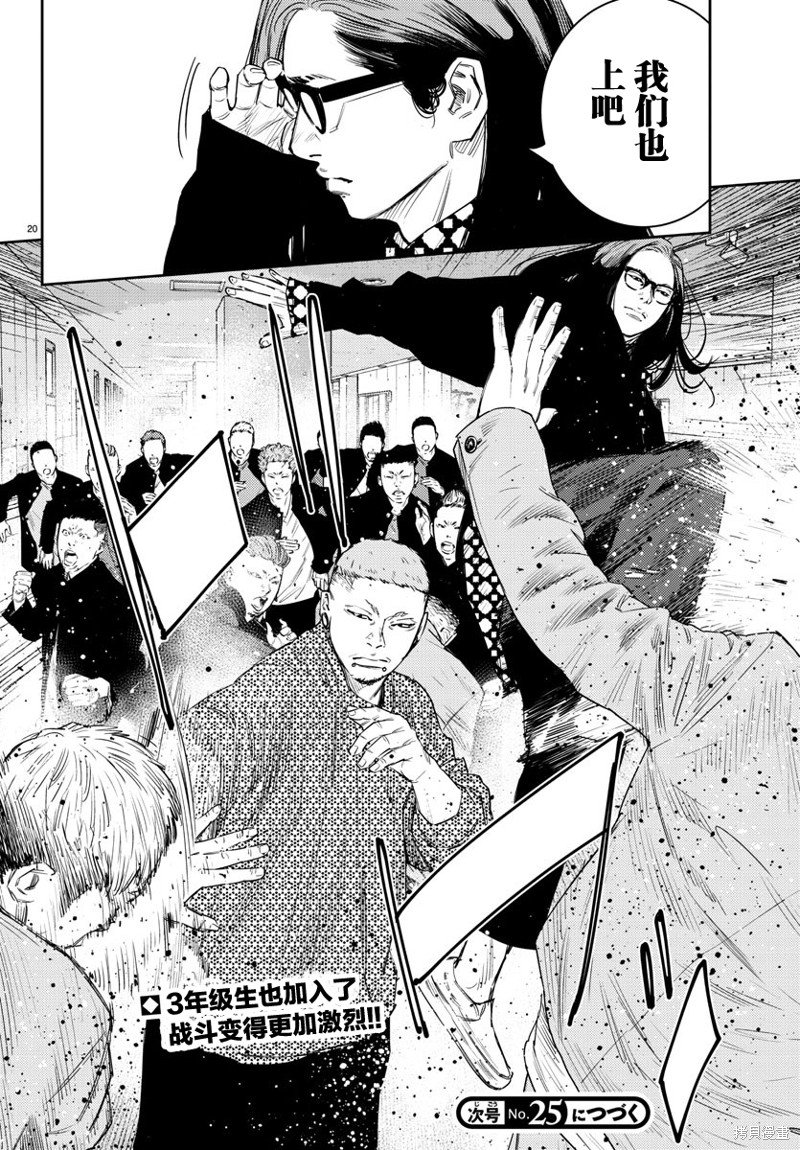 第46话
