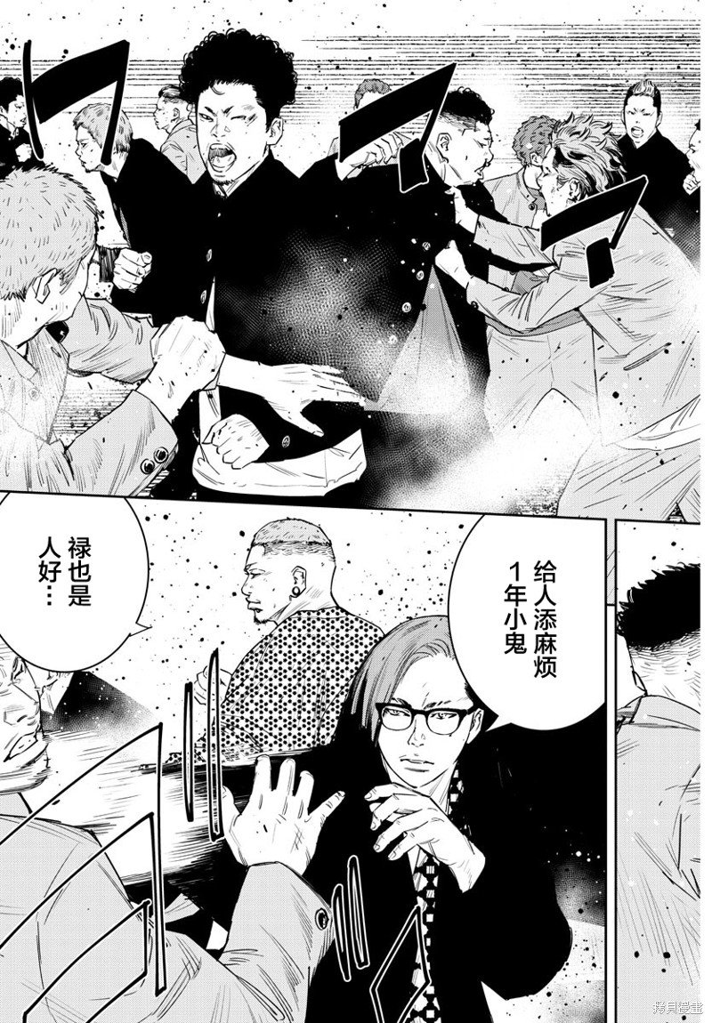 第47话