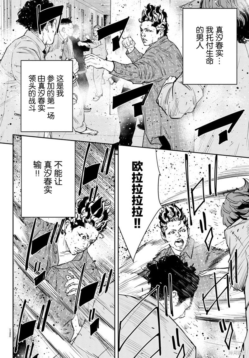 第47话