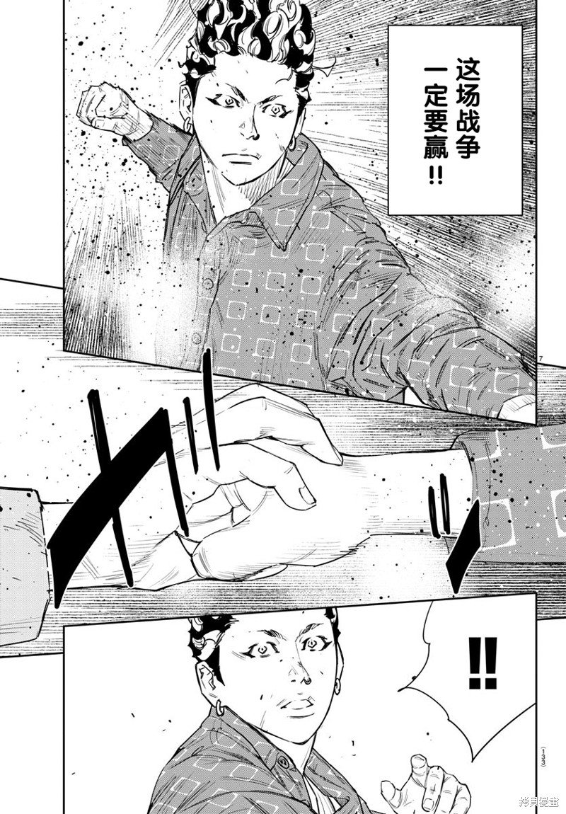 第47话
