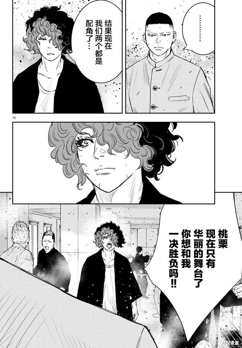 第47话