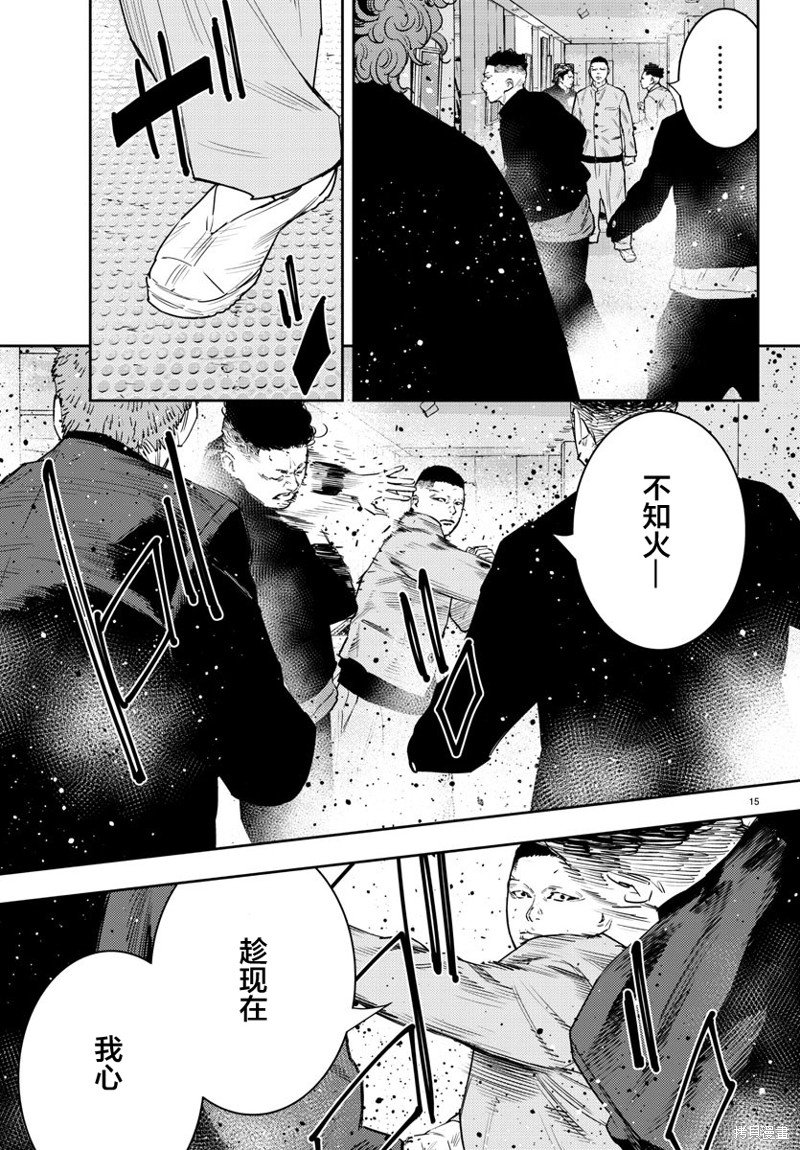 第47话
