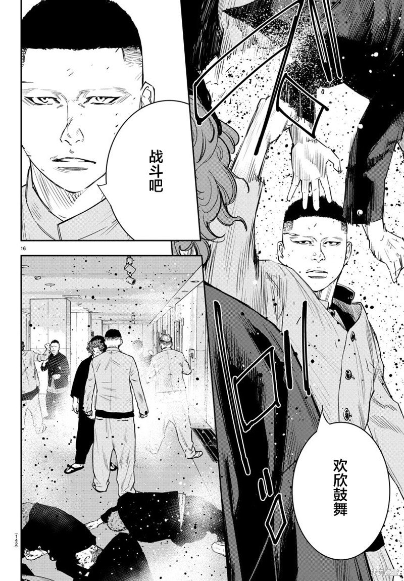 第47话