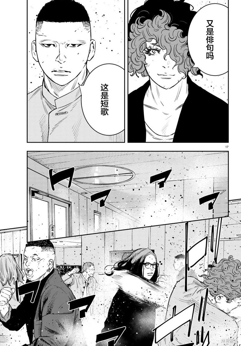 第47话