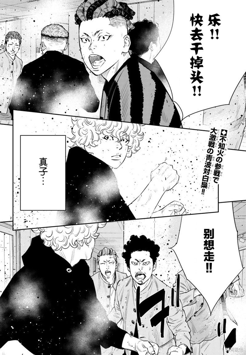 第48话