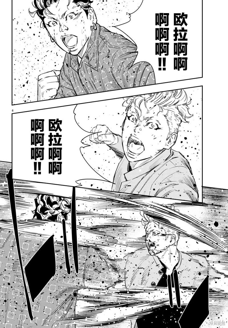 第48话