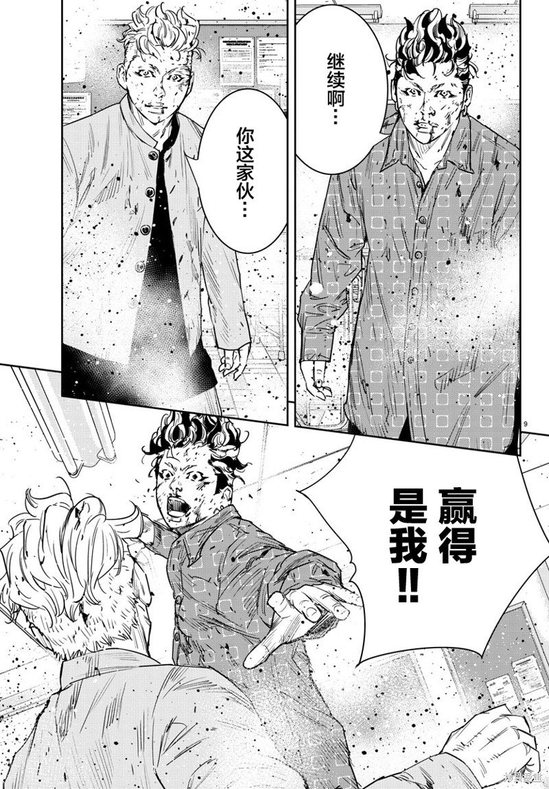 第48话