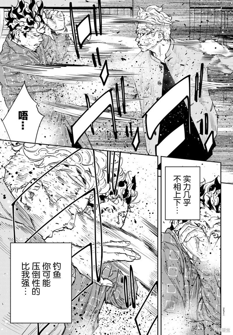 第48话