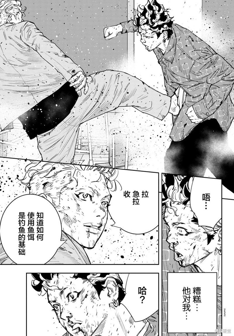 第48话