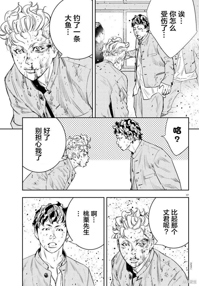 第48话
