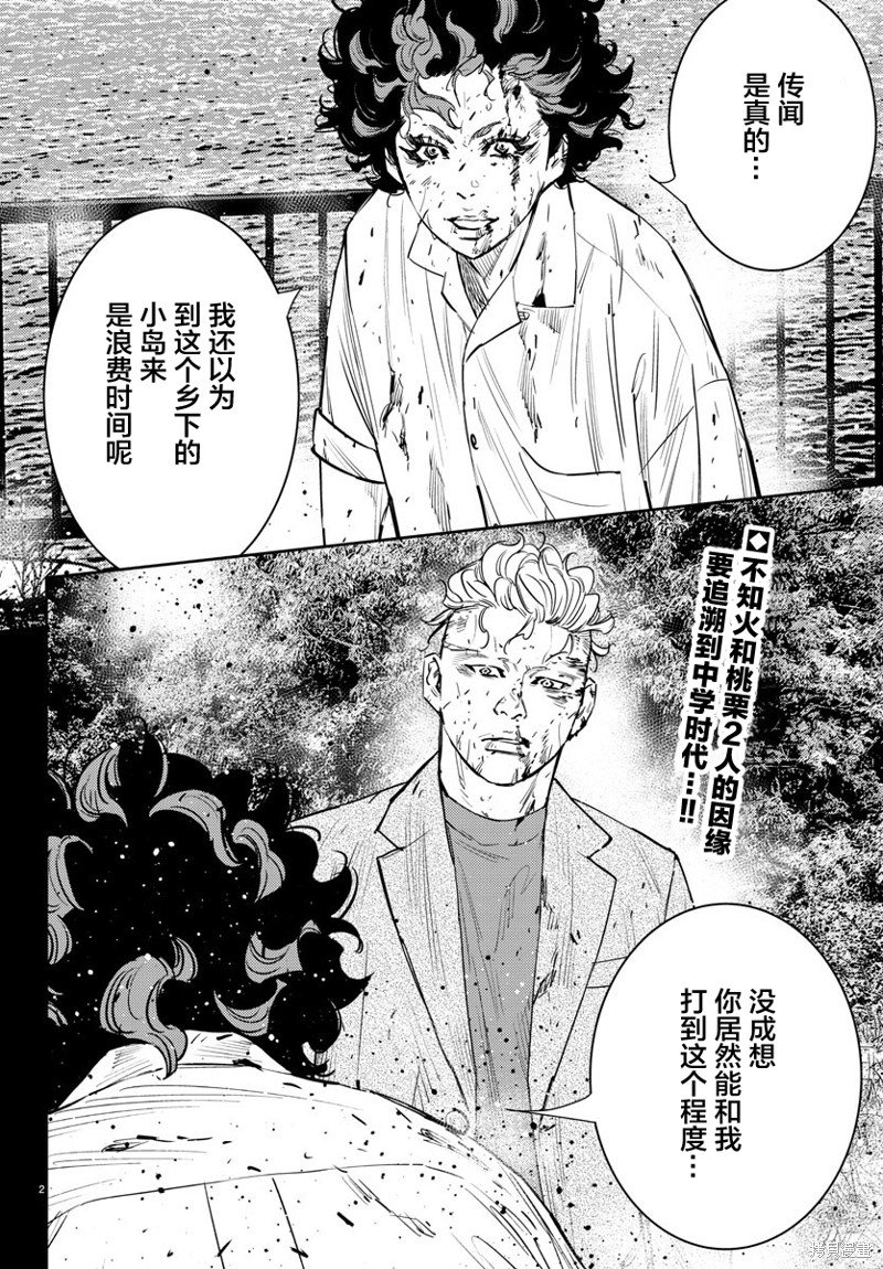 第49话